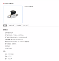DV90膜片阀